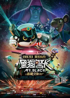《星期三2》曝海量剧照 8.6第一部上线2025-08-04 未播先续!